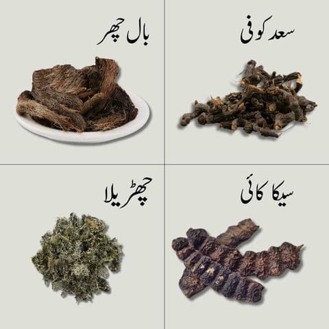 Rivaj mahal hair fall & dandruff control hai oil 200ml 1 pc+ herbs for all skin type