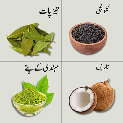 Rivaj mahal hair fall & dandruff control hai oil 200ml 1 pc+ herbs for all skin type