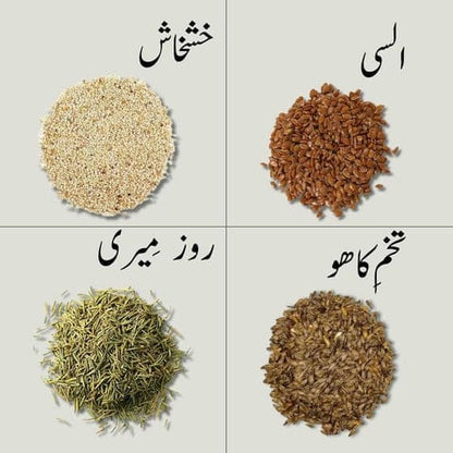 Rivaj mahal hair fall & dandruff control hai oil 200ml 1 pc+ herbs for all skin type